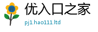 2025年天天免费资料或2025新奥天天开好彩开奖结果
